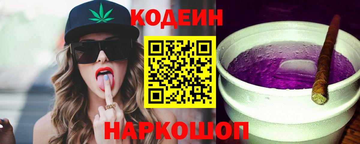ГАШ  Кокаин  МАРИХУАНА  Меф   Ливны  Вход с VPN  A-PVP СОЛЬ  