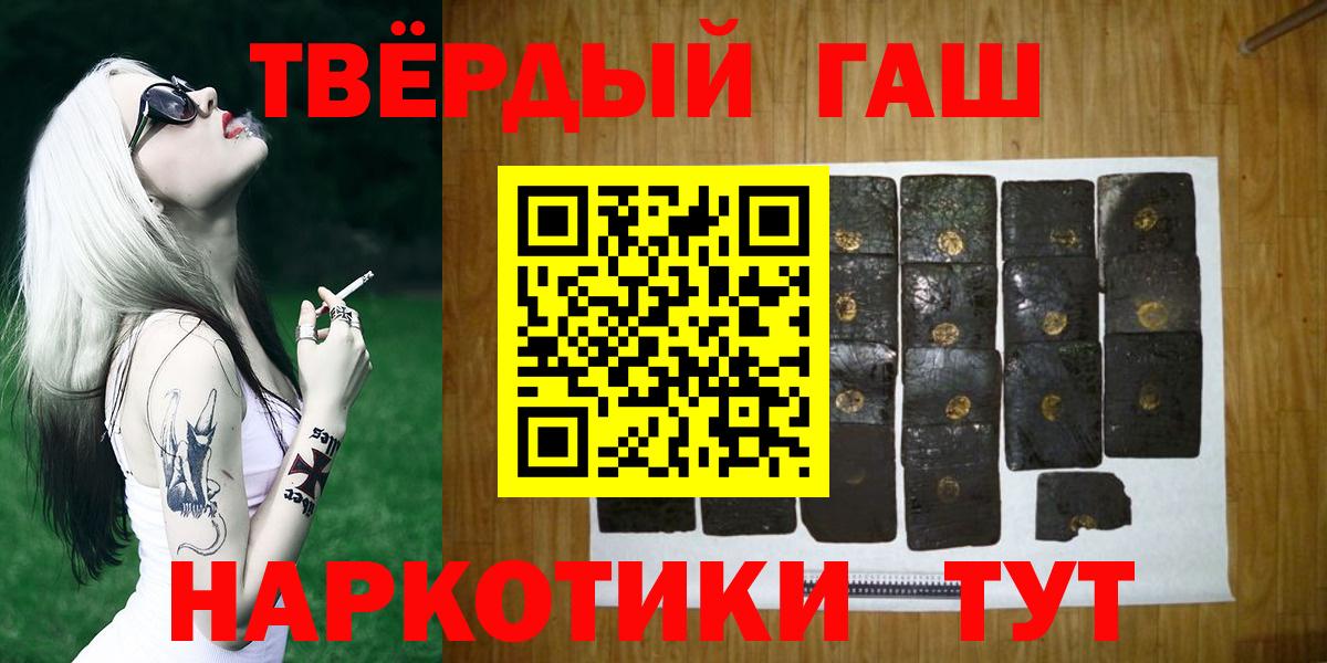 Ливны  Гашиш VHQ  Гашиш  дарнет шоп  Вход с VPN 