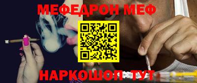 винт Тара