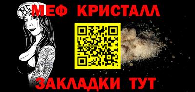 мефедрон VHQ Тверь