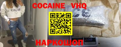 спайс Старая Купавна