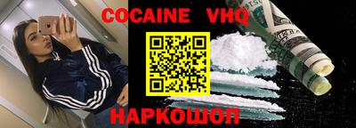 спайс Старая Купавна