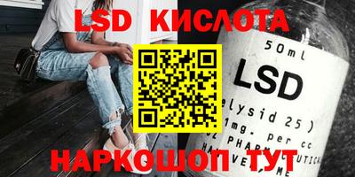 гашик Татарск