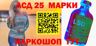 гашик Татарск