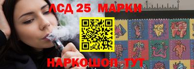 спайс Старая Купавна