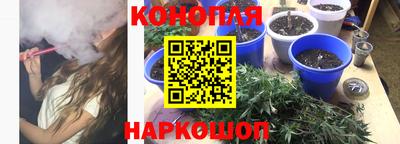каннабис Среднеуральск