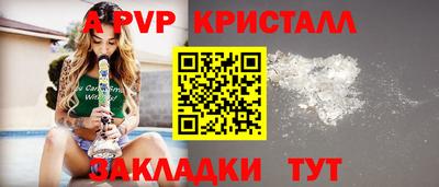 спайс Старая Купавна
