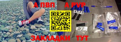 гашик Татарск