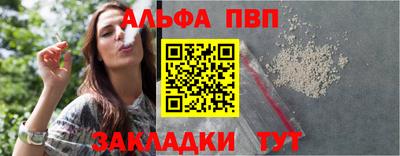 гашик Татарск
