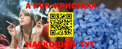 Альфа ПВП Ставрополь