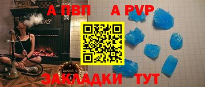 спайс Старая Купавна
