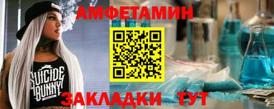 спайс Старая Купавна