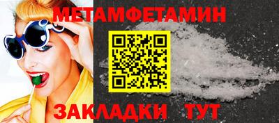 спайс Старая Купавна