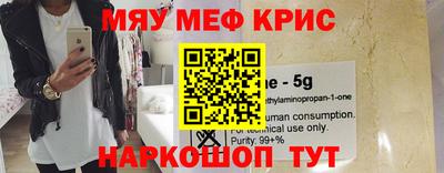 мефедрон VHQ Тверь