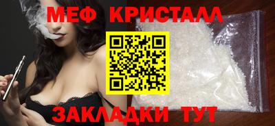 спайс Старая Купавна
