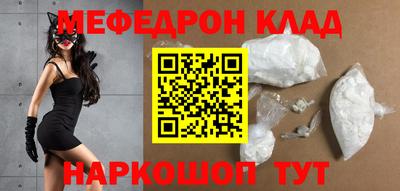 спайс Старая Купавна