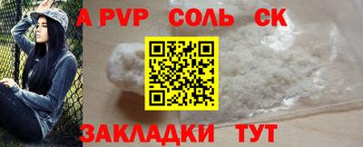 мефедрон VHQ Тверь