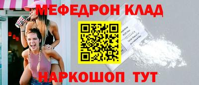 мефедрон VHQ Тверь
