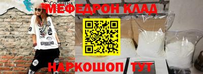 спайс Старая Купавна