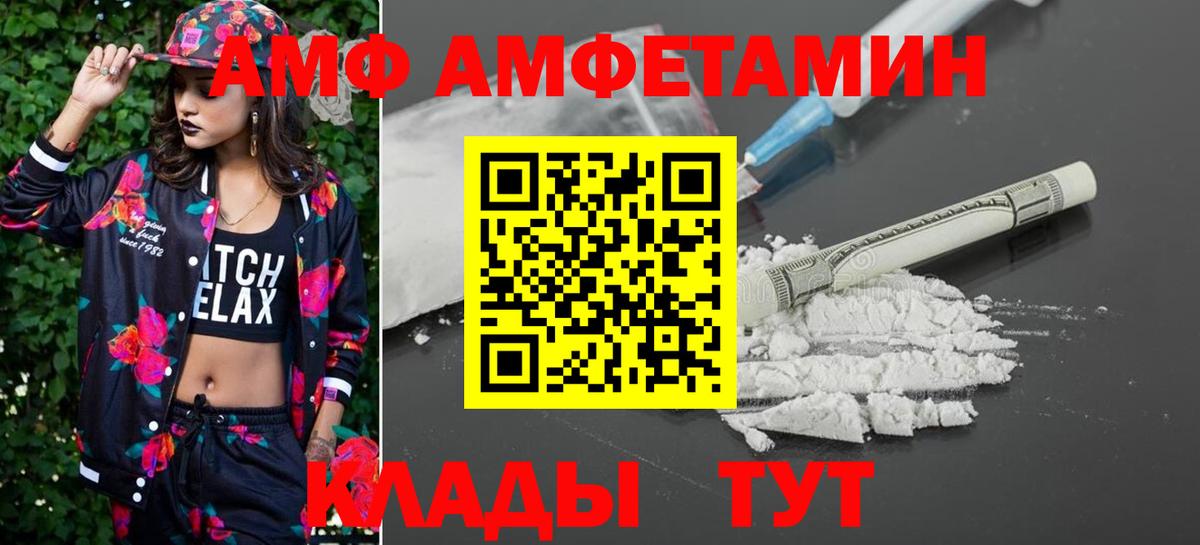 Метамфетамин витя  Метамфетамин витя  Ливны  Вход с VPN 