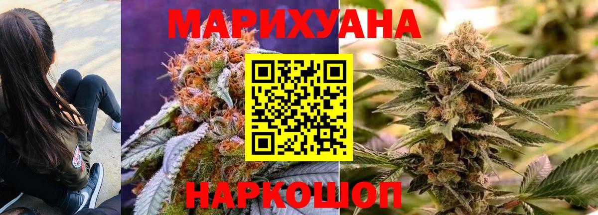 Конопля MAZAR  Вход с VPN  Конопля план  Ливны  Конопля план 